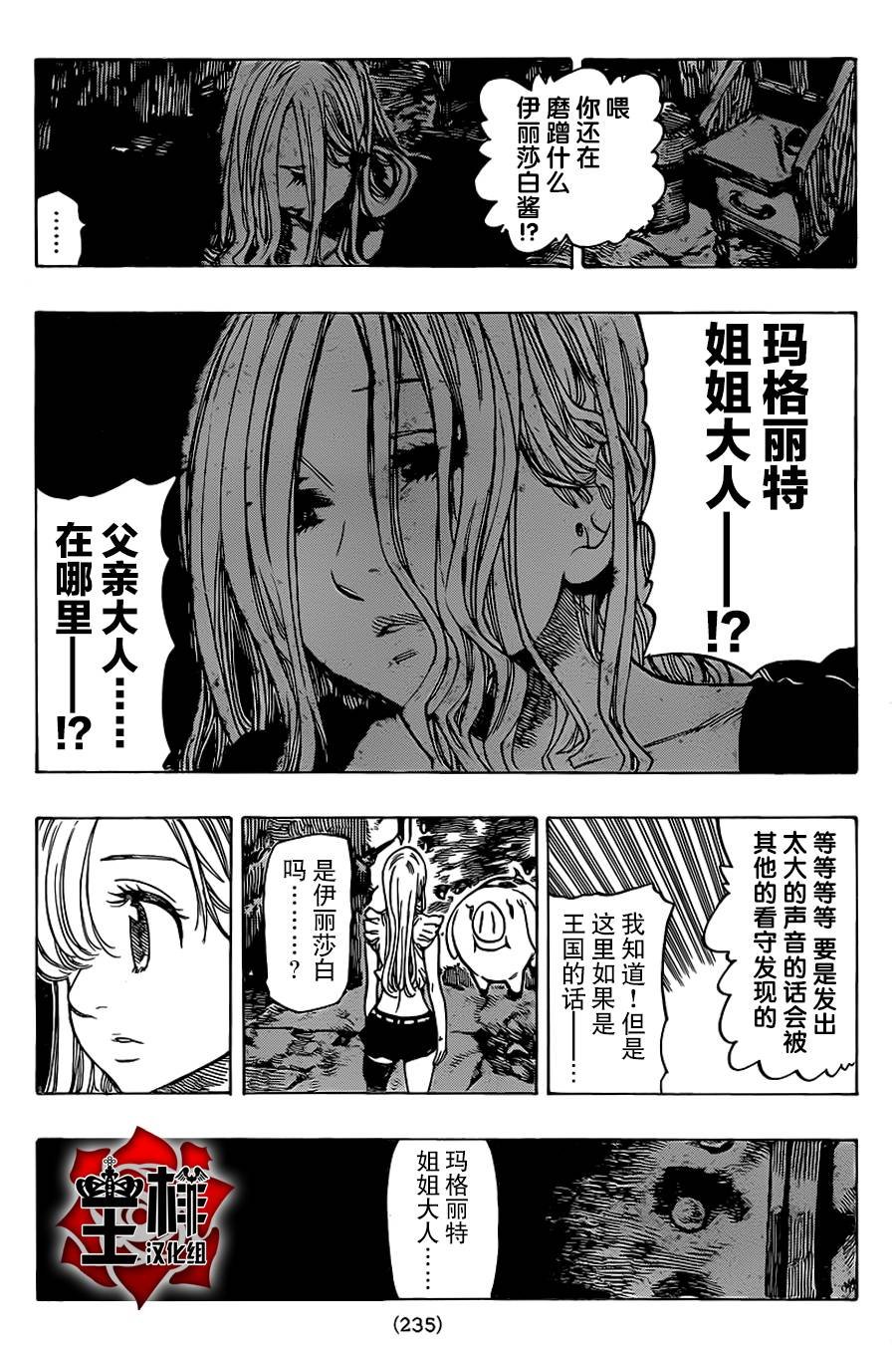 第63话