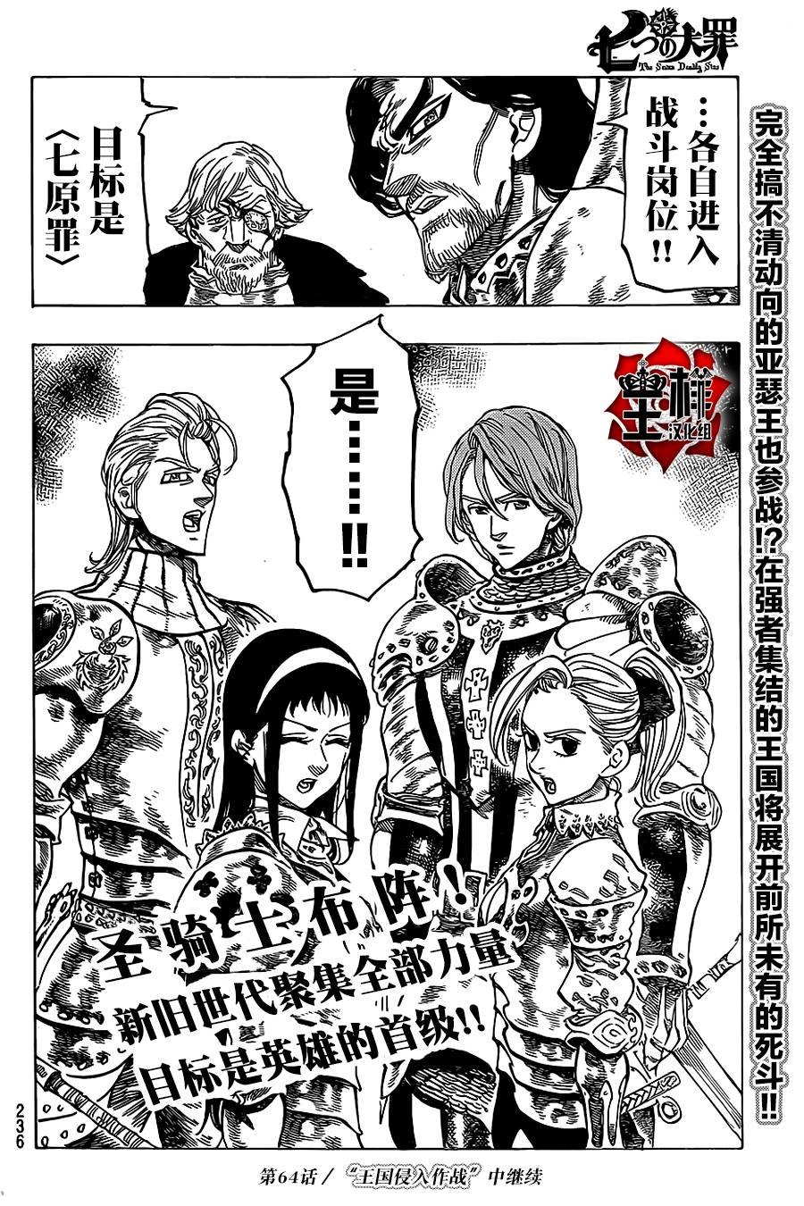 第63话
