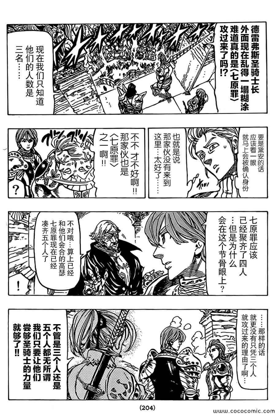 第64话