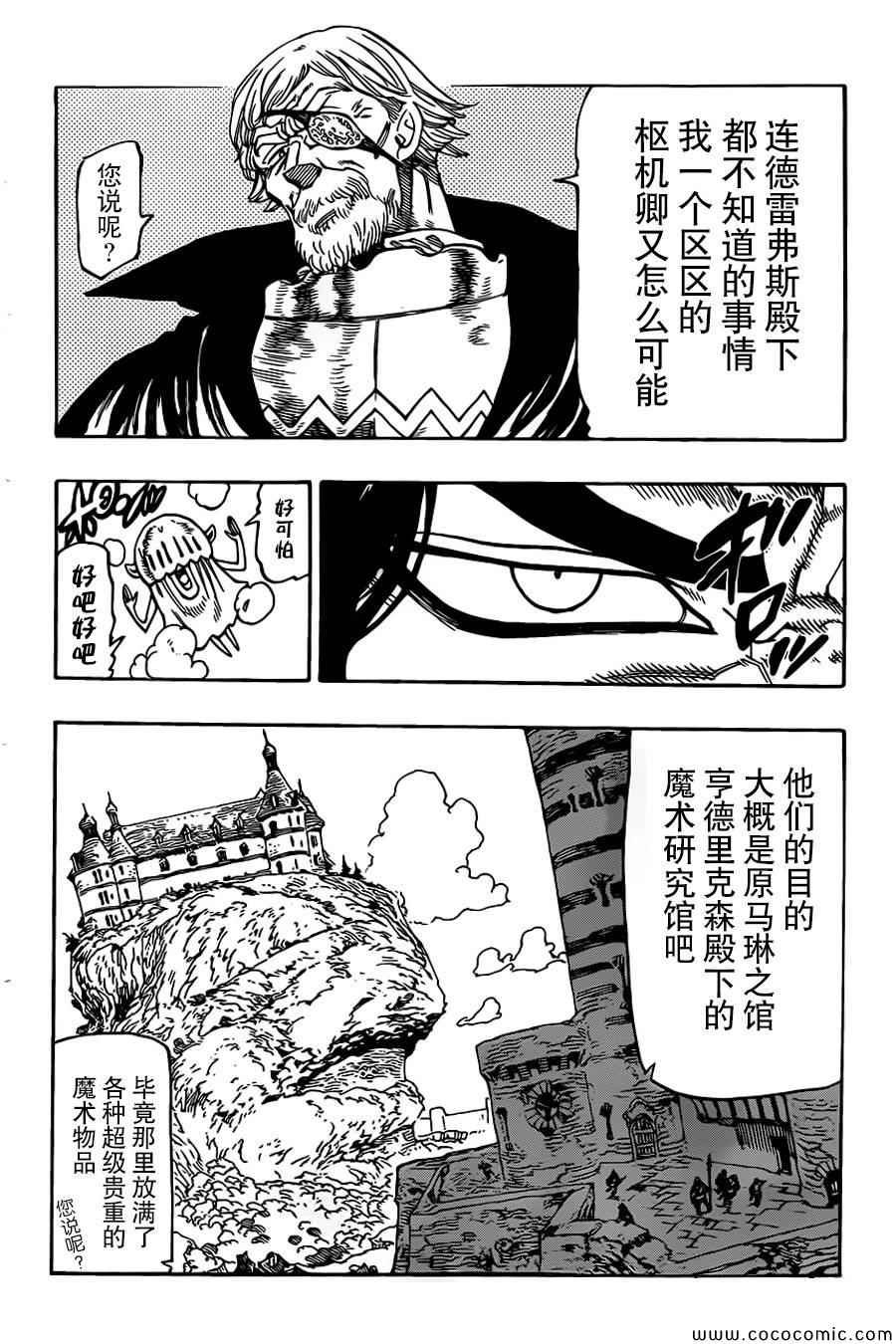 第64话