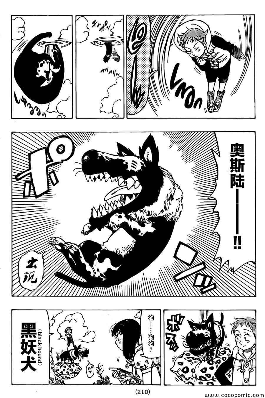 第64话