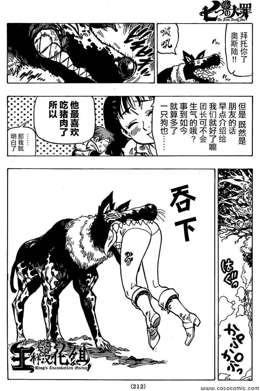 第64话