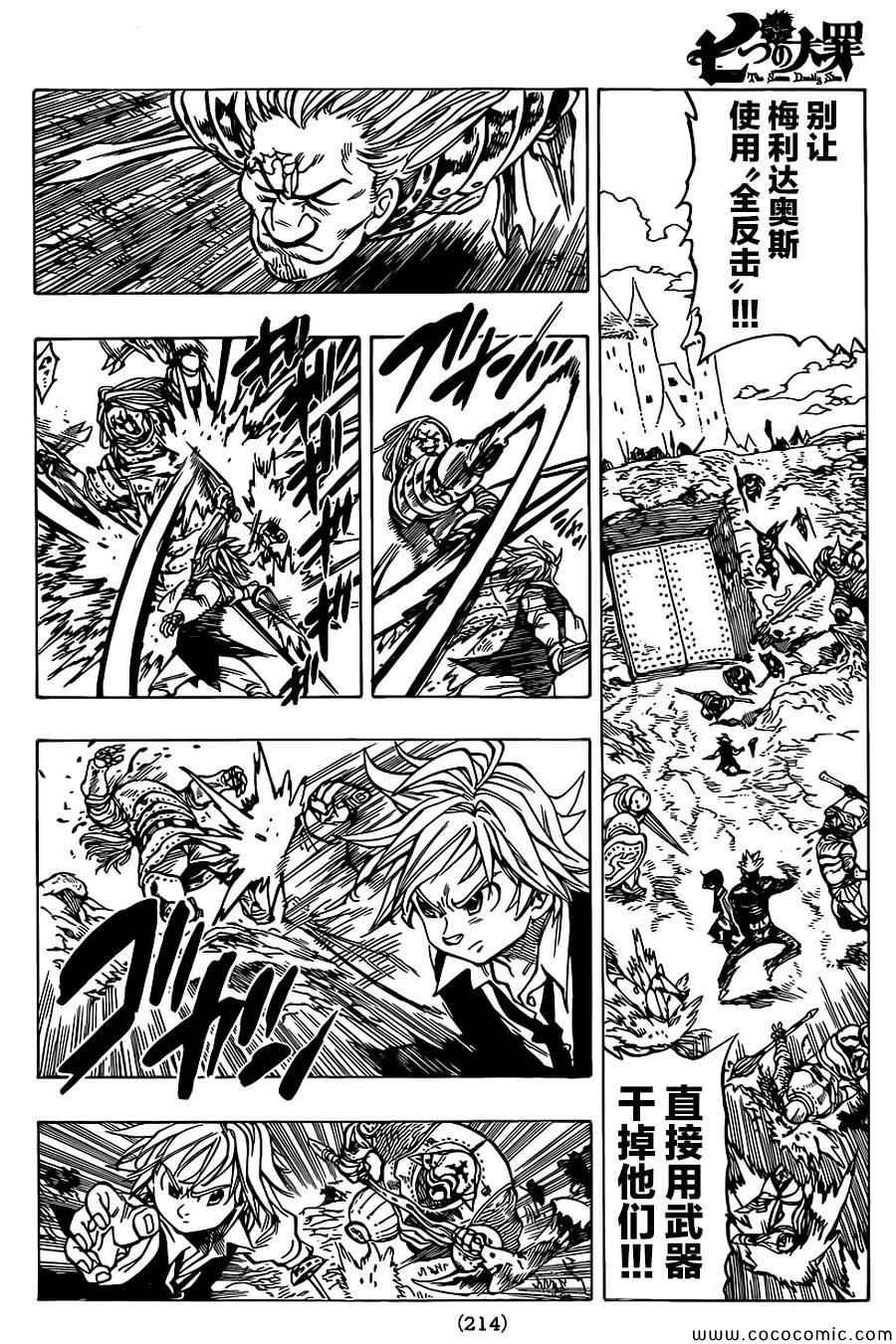 第64话