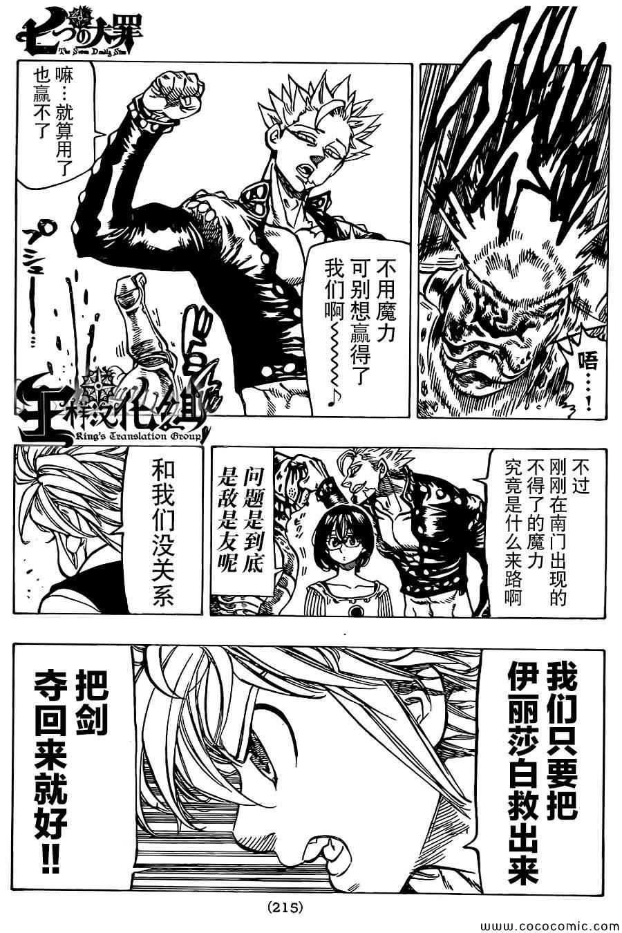 第64话
