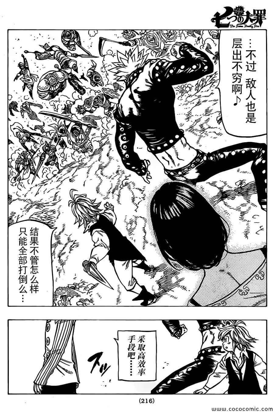 第64话
