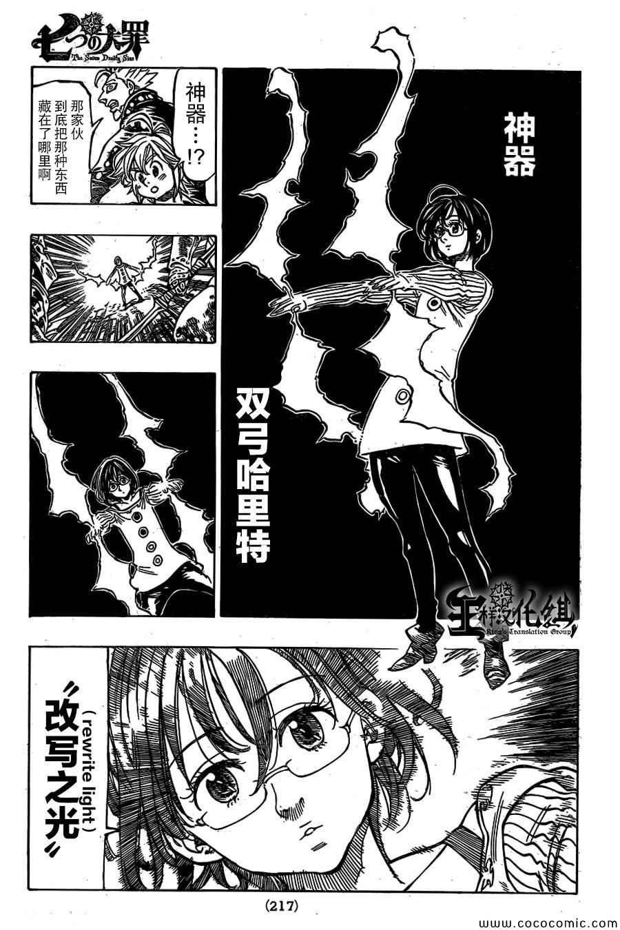 第64话