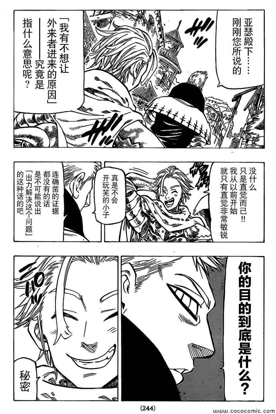 第65话