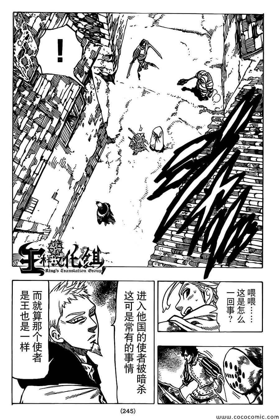 第65话
