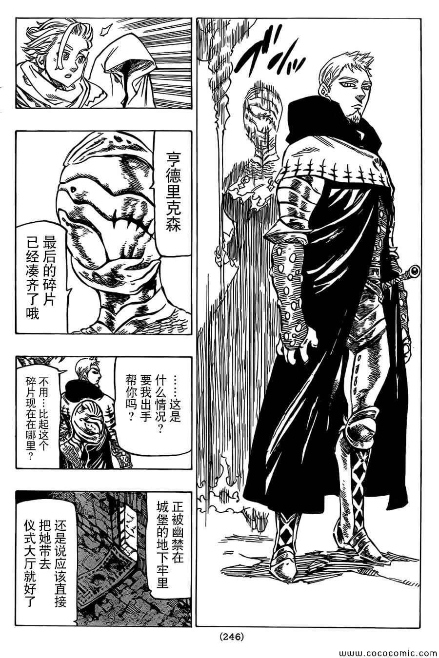 第65话