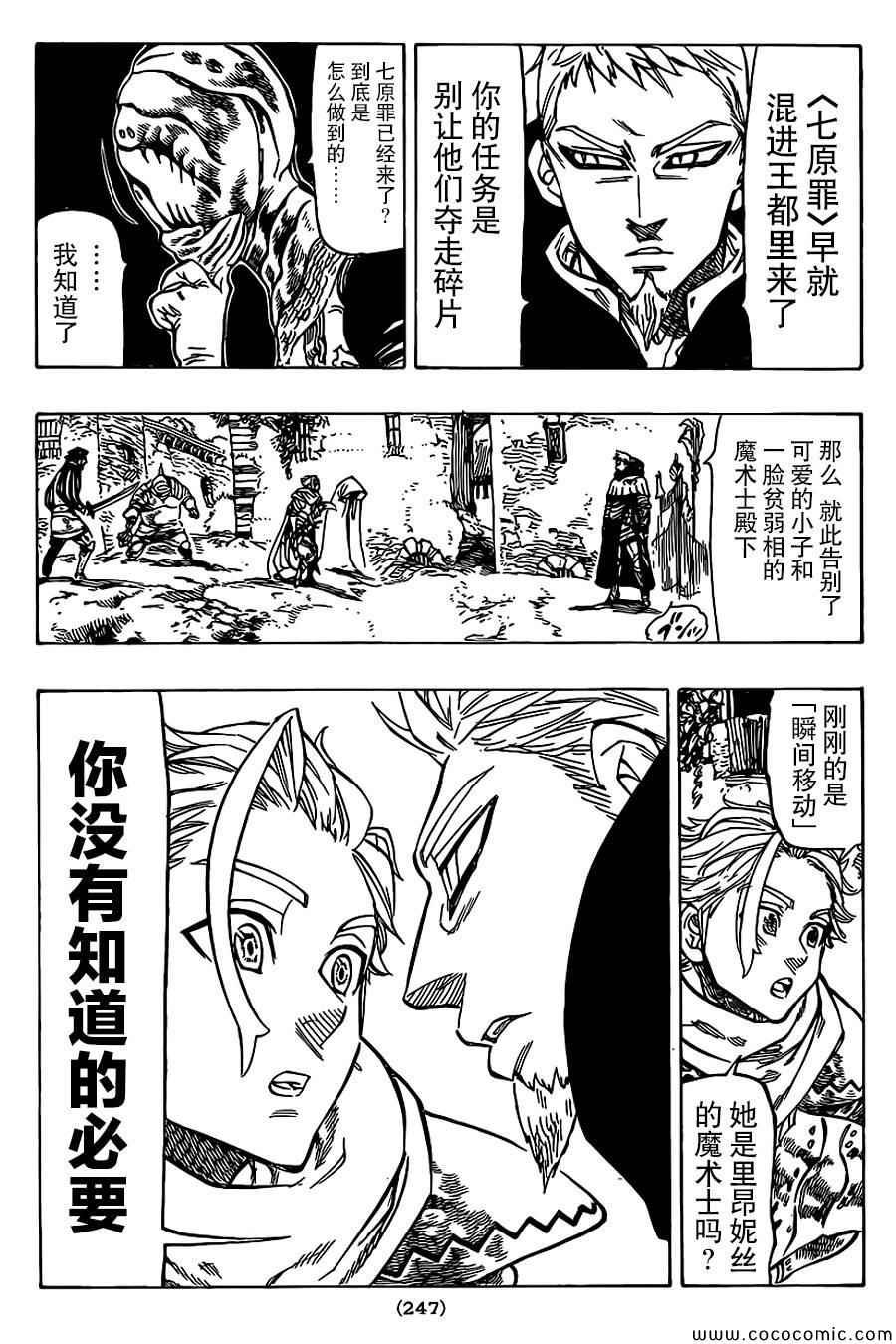 第65话