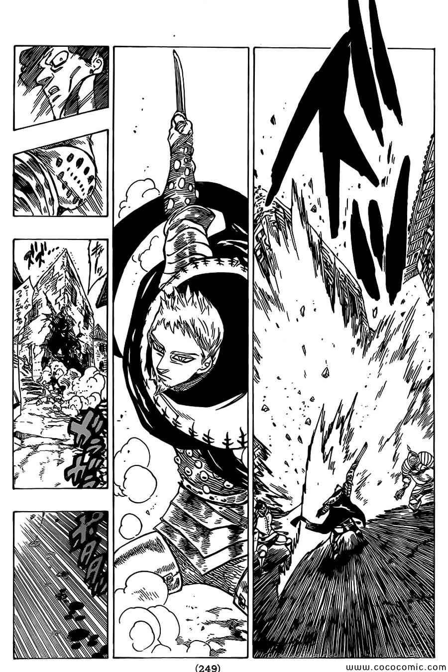 第65话