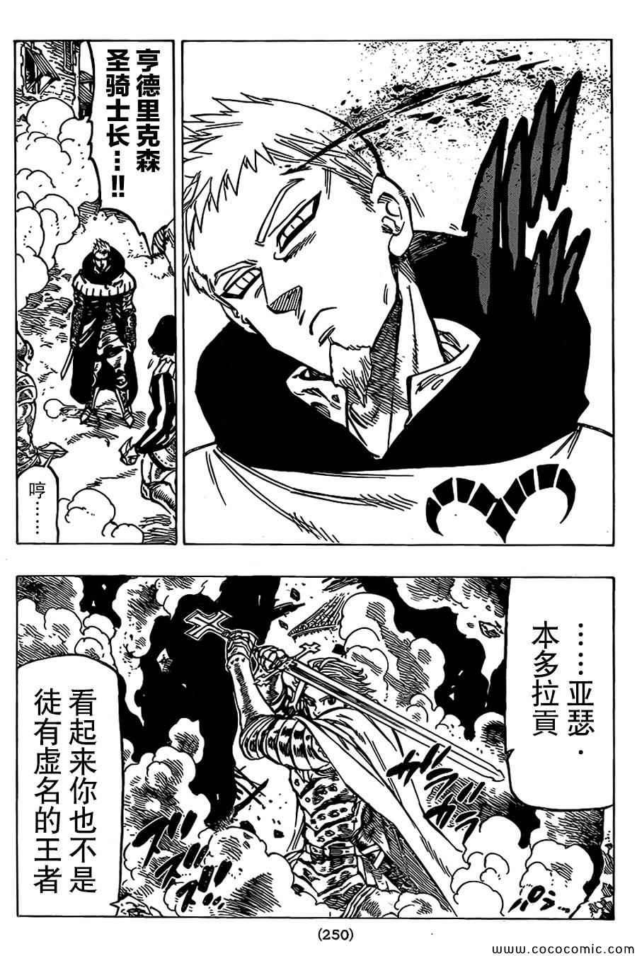 第65话