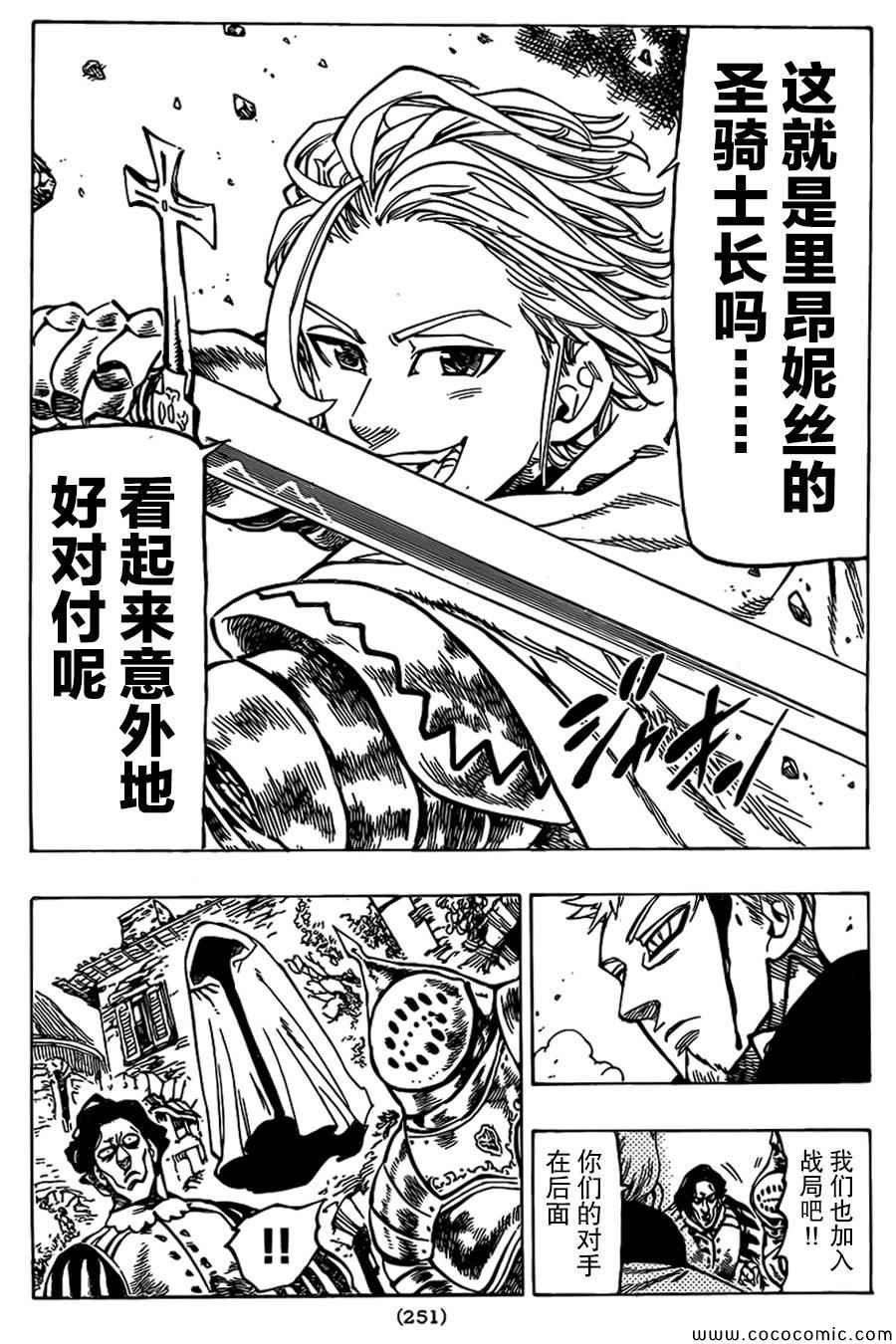 第65话
