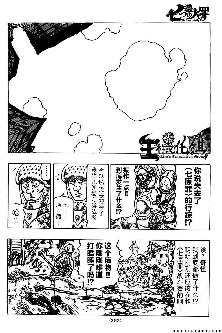 第65话