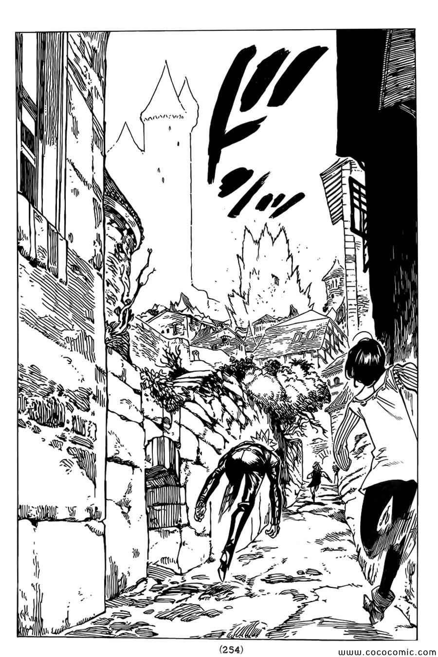 第65话