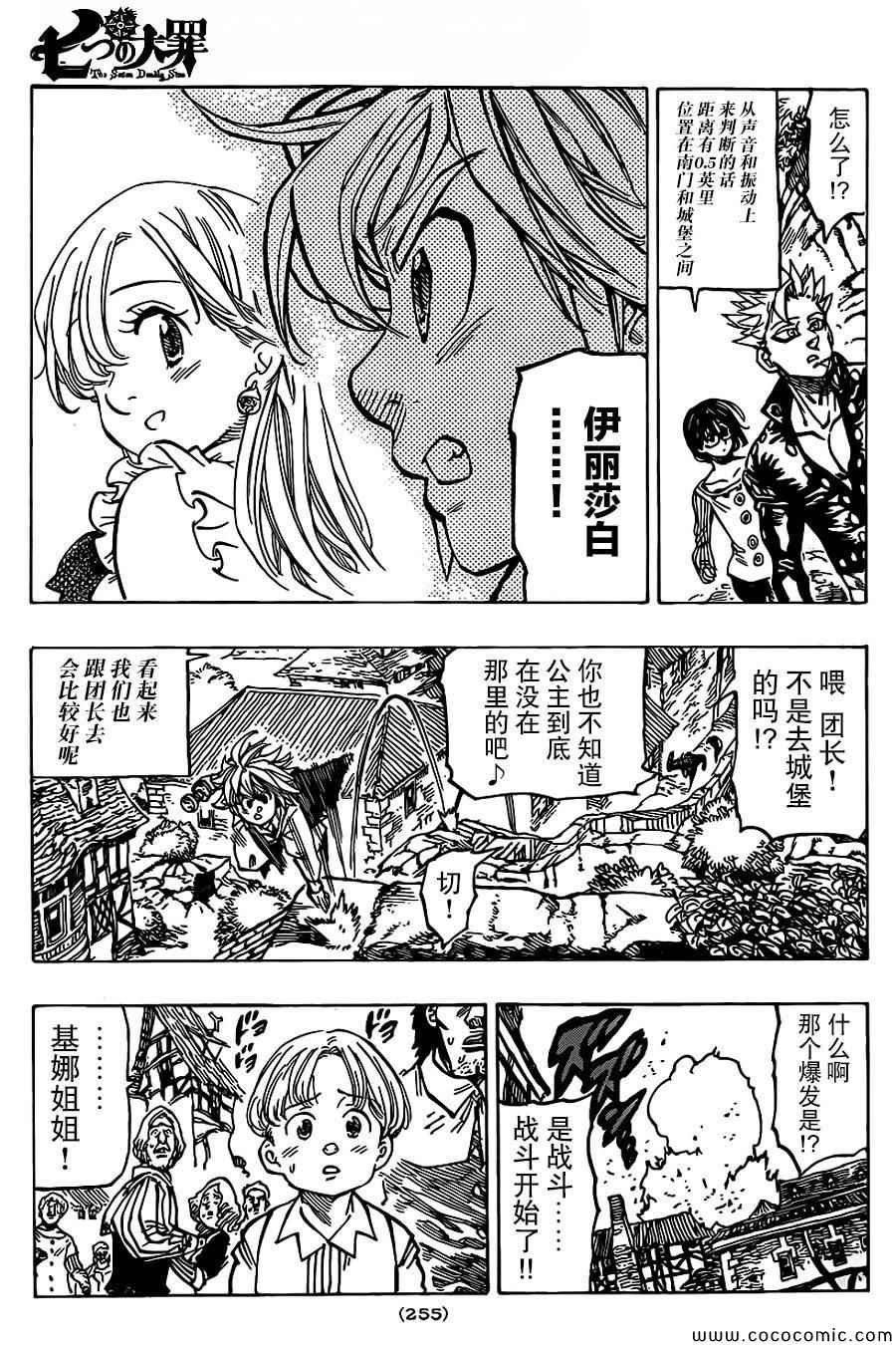 第65话