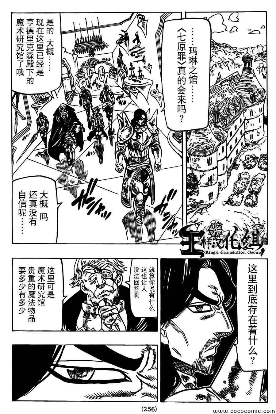 第65话