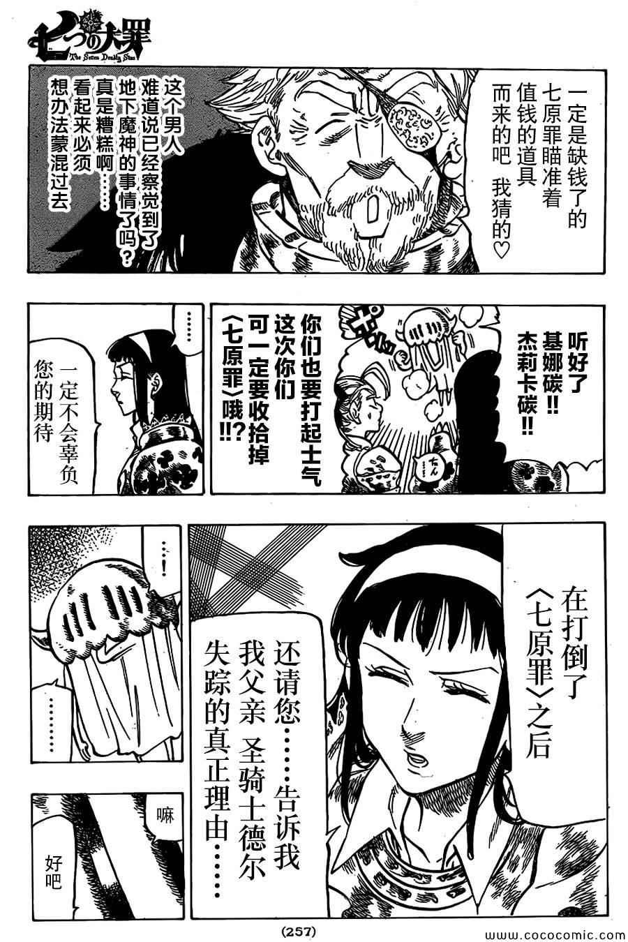 第65话
