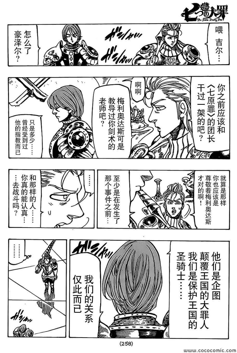第65话