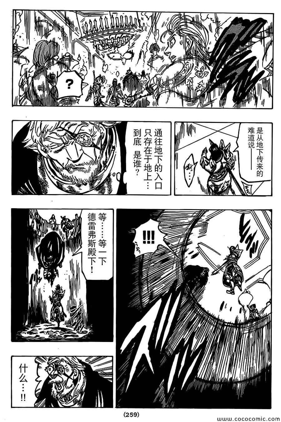 第65话