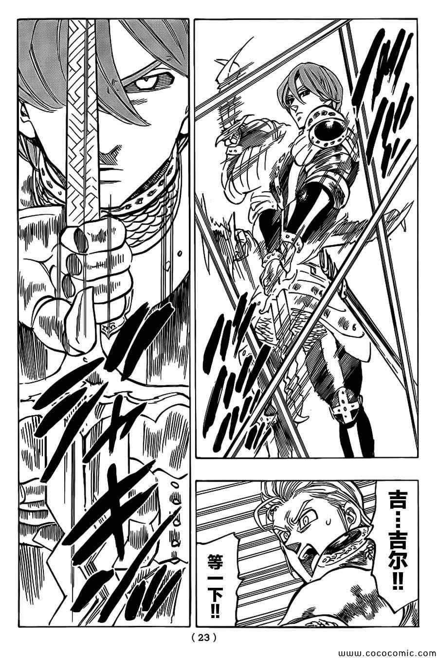 第66话