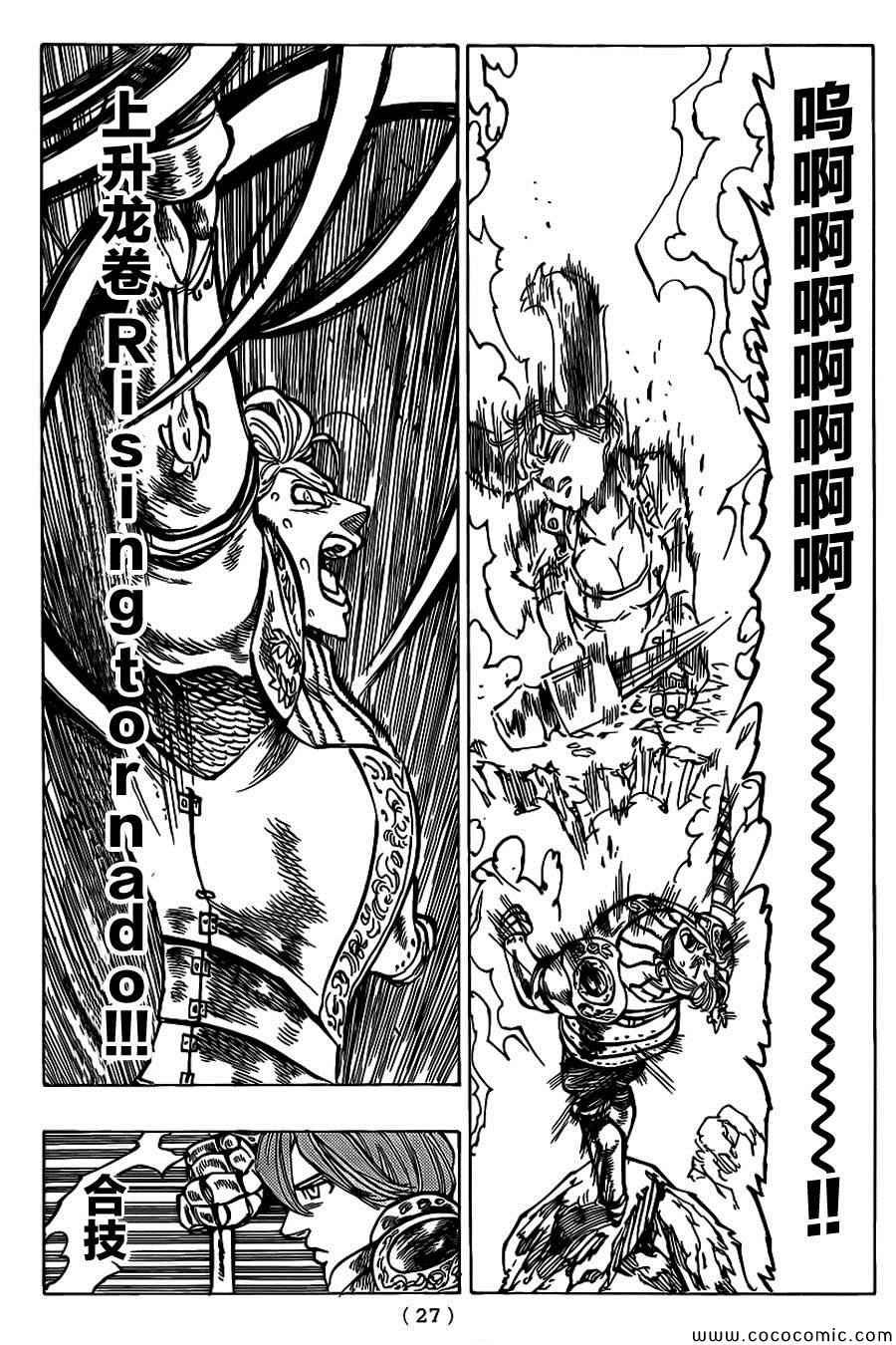第66话