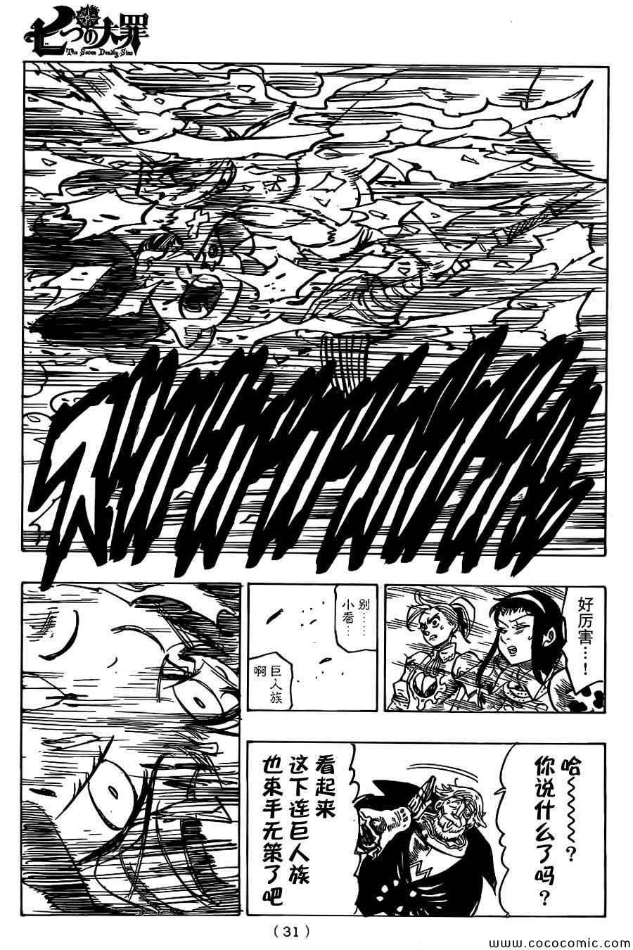 第66话