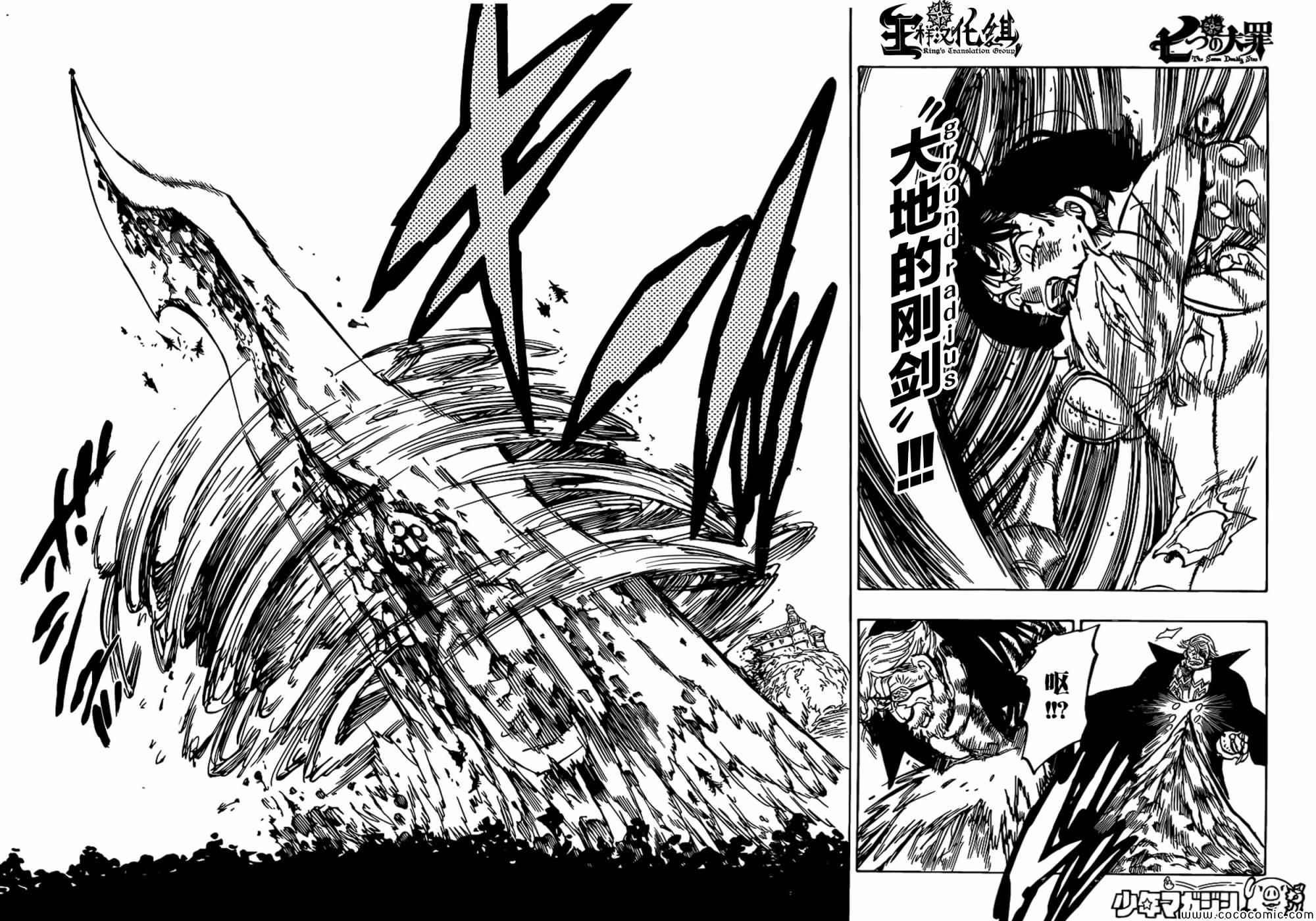 第66话