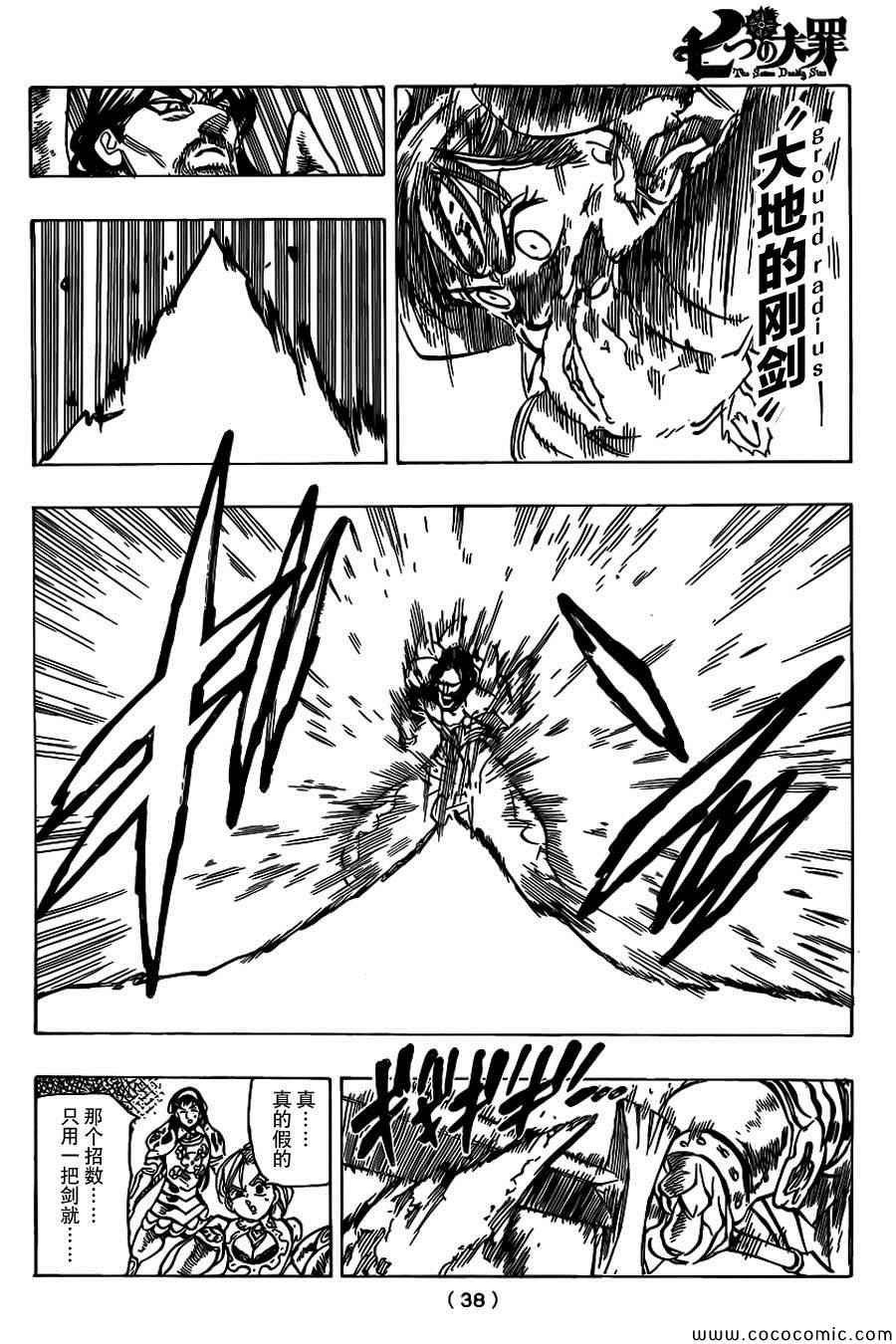 第66话