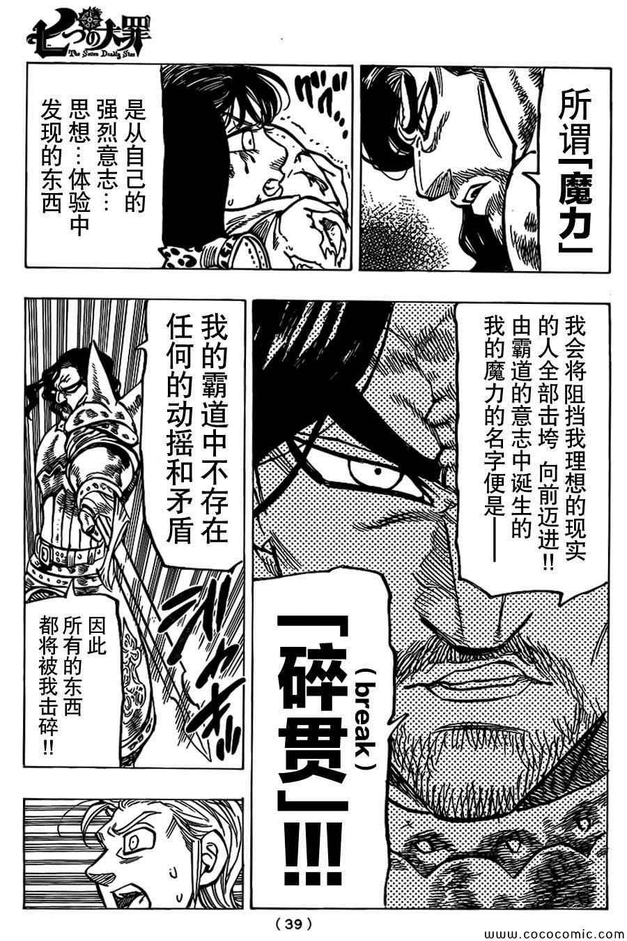 第66话
