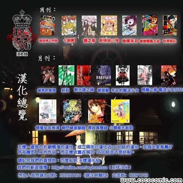 第66话