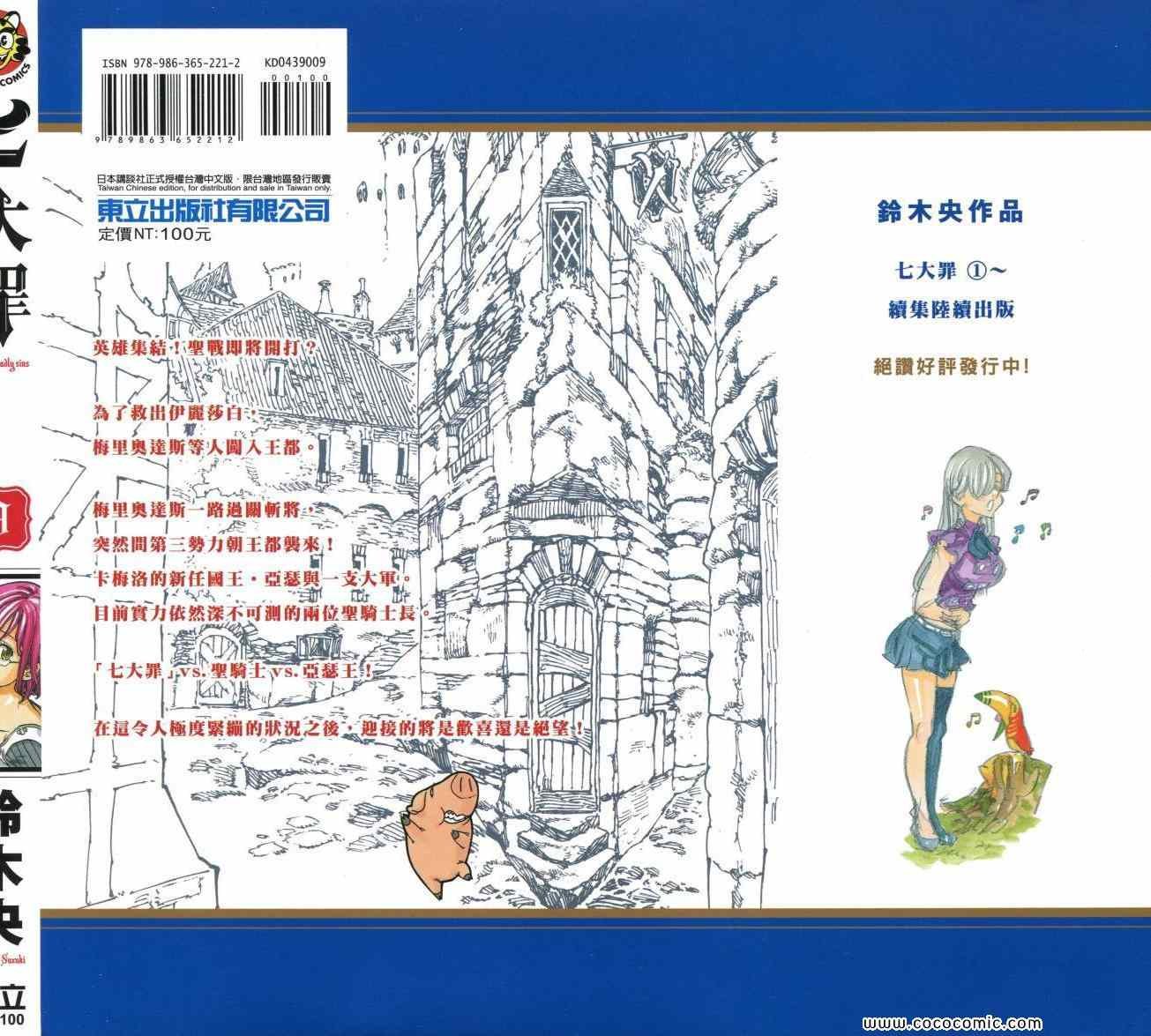 第9卷