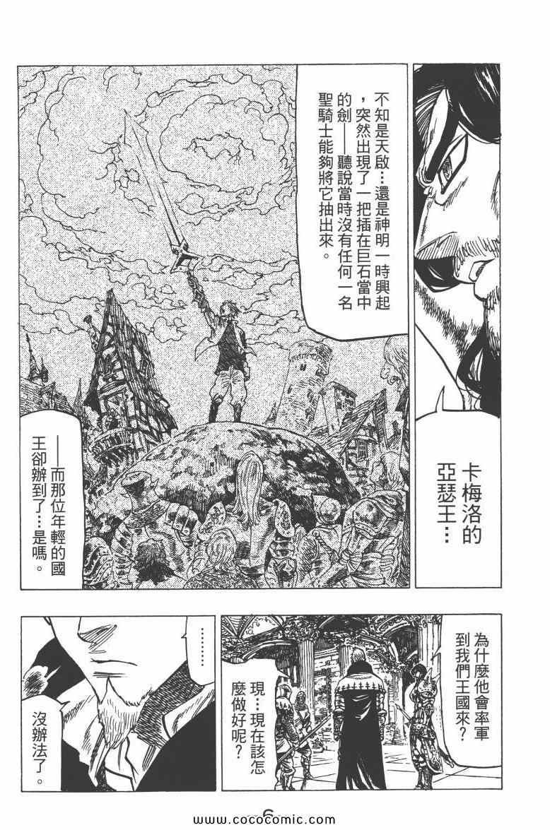 第9卷