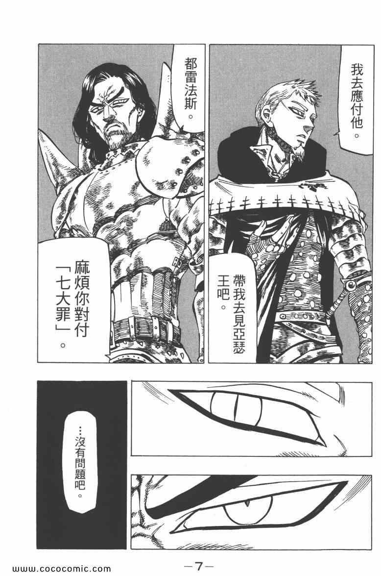 第9卷