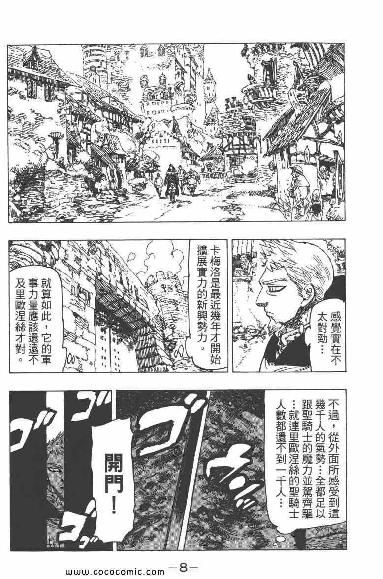第9卷