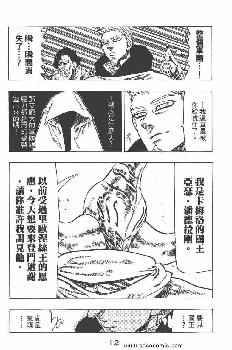 第9卷