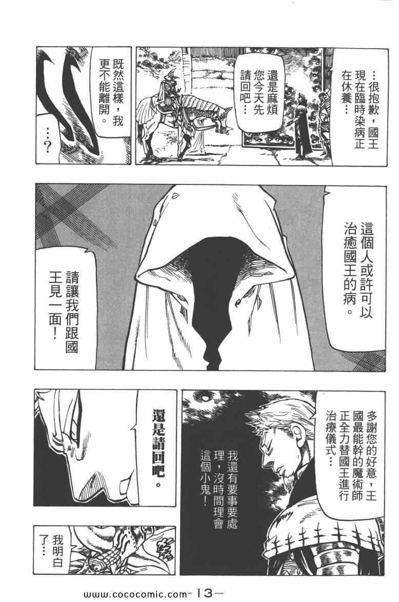 第9卷