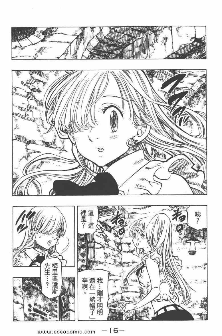 第9卷
