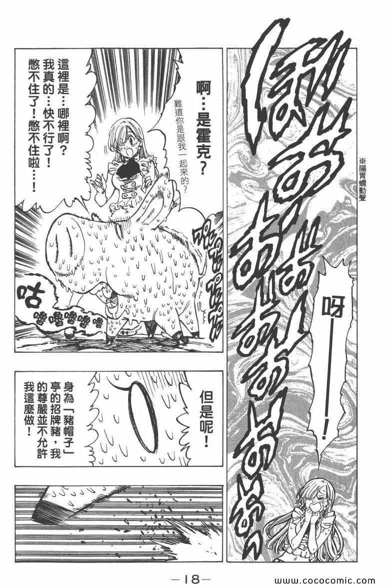第9卷