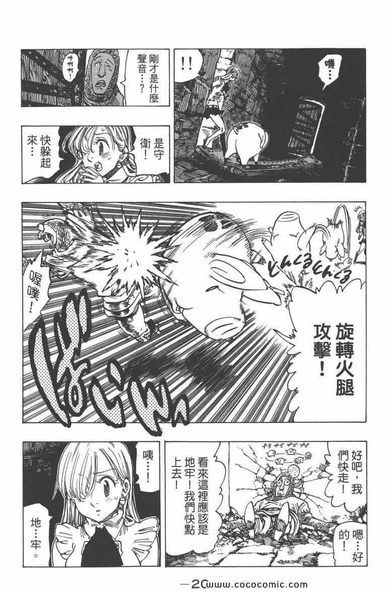第9卷