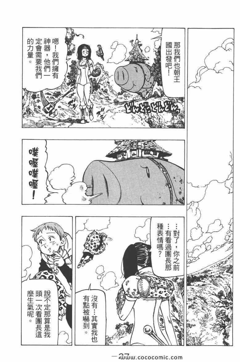 第9卷