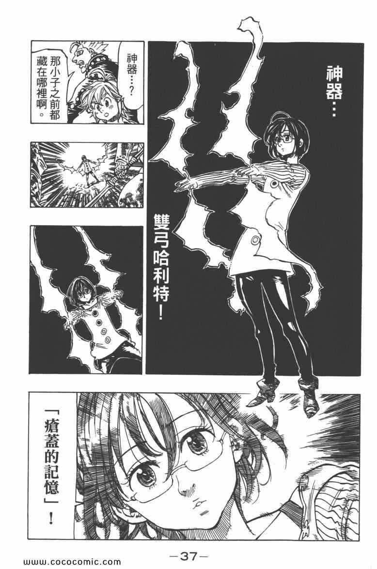 第9卷