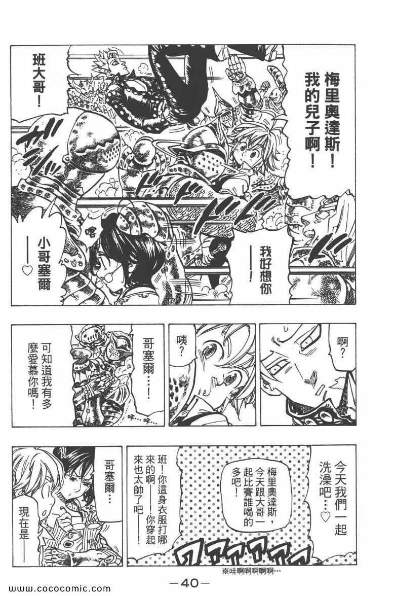 第9卷