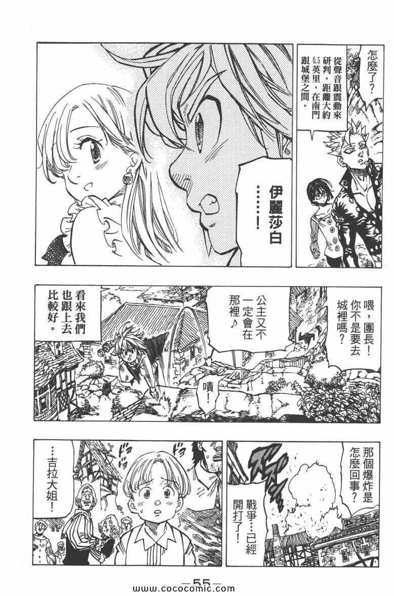 第9卷