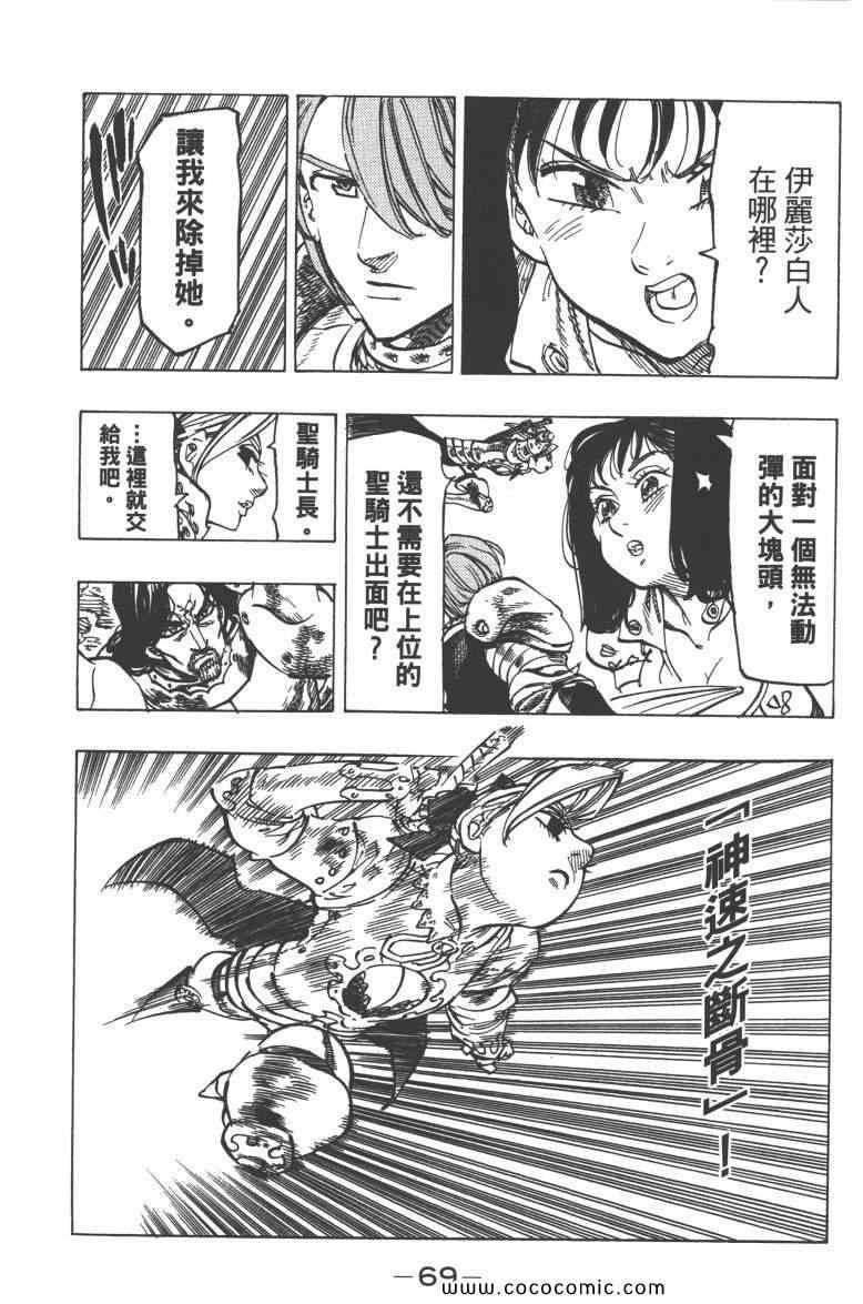 第9卷