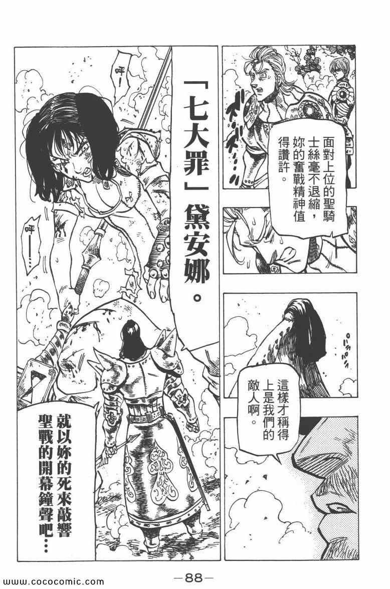 第9卷