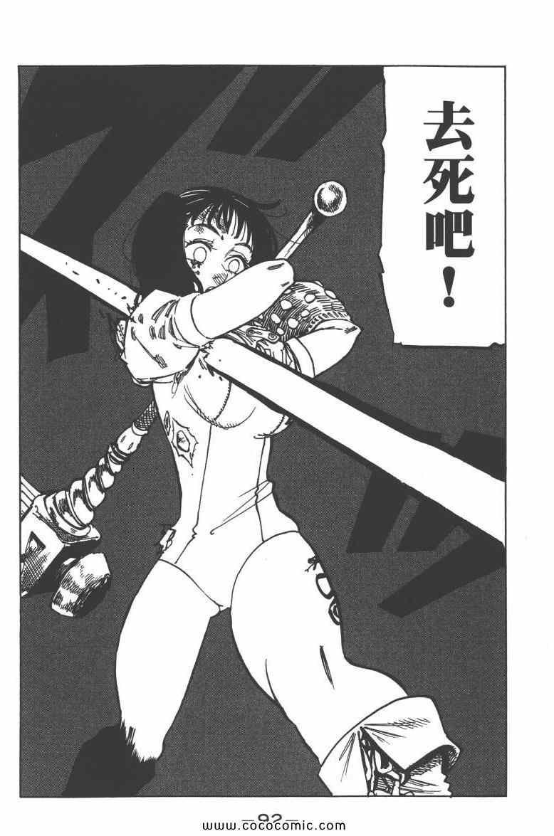 第9卷