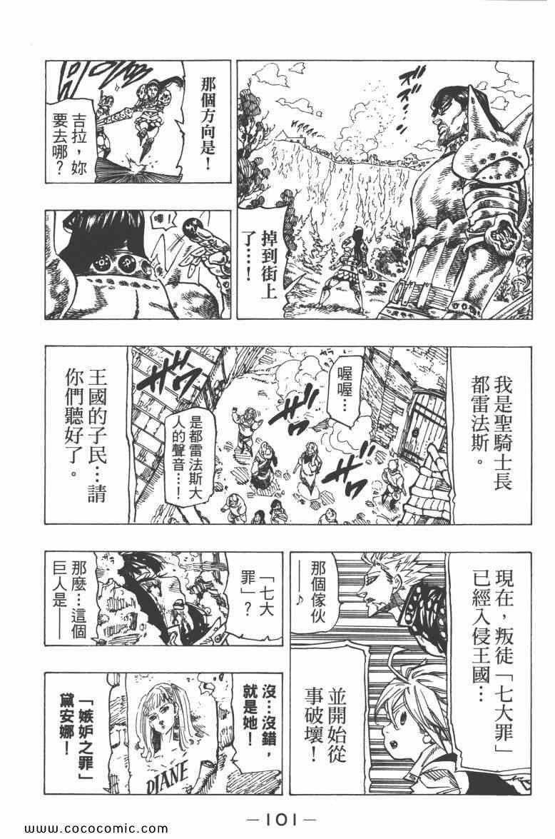 第9卷