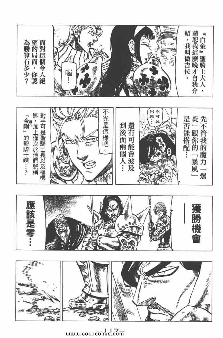 第9卷