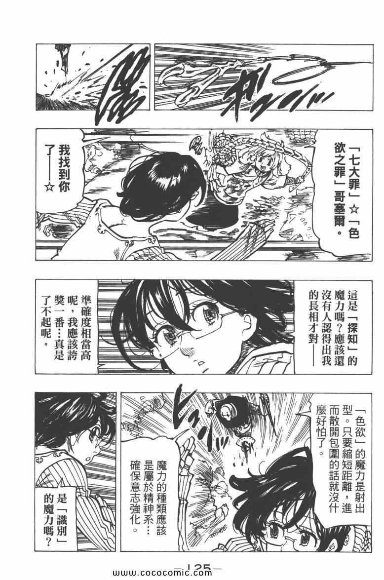 第9卷